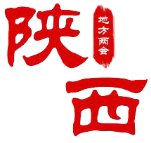 陜西字體