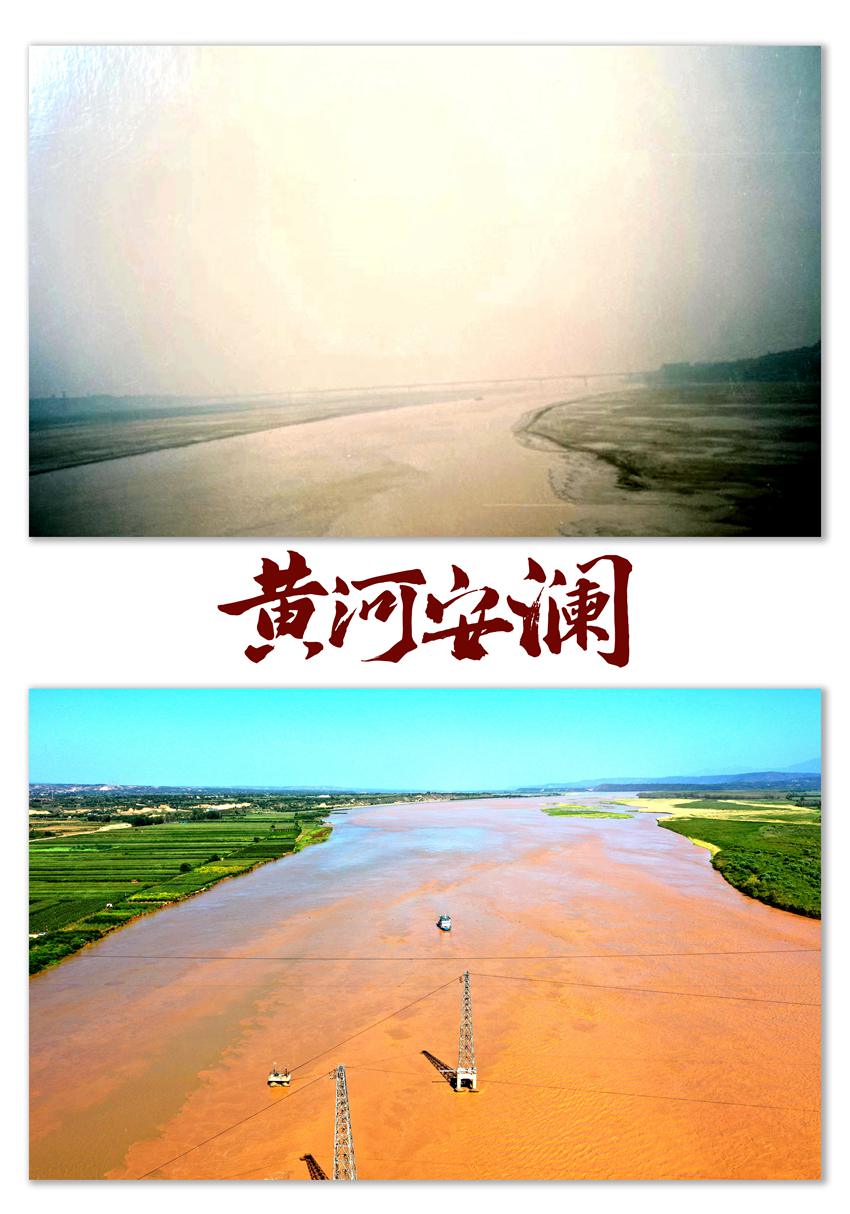 黃河流域潼關(guān)段生態(tài)變化圖。黃河水利委員會潼關(guān)水文站供圖