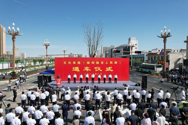 榆林榆陽區(qū)文化南路拓寬改造工程竣工通車6月5日上午，榆林市榆陽區(qū)文化南路（榆陽路至人民路）通車儀式舉行，隨著車輛緩緩駛上嶄新的道路，該工程正式竣工通車！