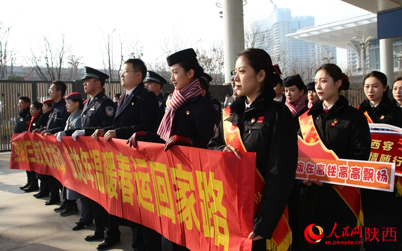 “‘空鐵地’三秦交通大聯(lián)動 辰龍年溫暖旅客回家路”主題活動現(xiàn)場。人民網(wǎng)記者 賈凱璐攝